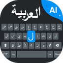 Easy Arabic AI Keyboard Typing