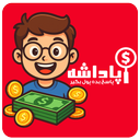 پاداشه