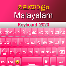 Malayalam keyboard 2020