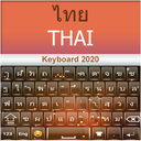 Thai Keyboard 2020