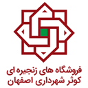 همراه بازار کوثر