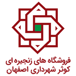 همراه بازار کوثر