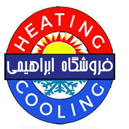 فروشگاه ابراهیمی