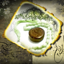 نماز(صوتی)