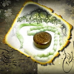 نماز(صوتی)