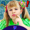 دایانا و روما | سخت ترین چالش ها