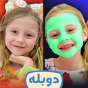 ناستیا دوبله | چالش زیبایی