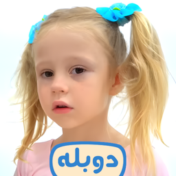 ناستیا : دوبله فارسی
