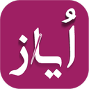 ایاز