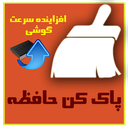 سرعت یار