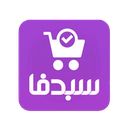سبدفا (سوپرمارکت اینترنتی)