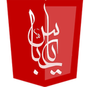 100 Muharram Ringtone