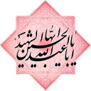 گلچین سید جواد ذاکر
