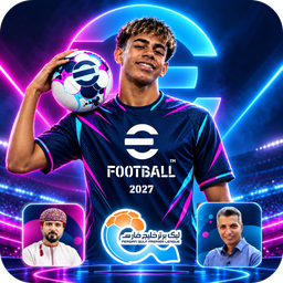 eFootball Pes 2027 غیر رسمی