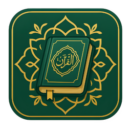 جز سی قرآن کریم - قرآن صوتی | آفلاین