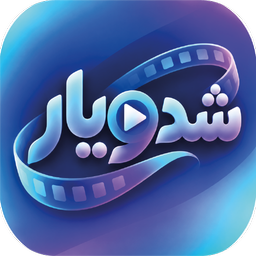 شَدویار | یادگیری زبان با فیلم