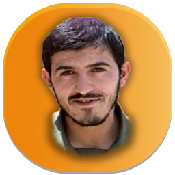 نرم افزار شهید زین الدین