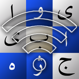 واژه یابی آنلاین