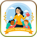 پیامک تبریک روز معلم