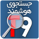 Persian T9