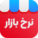 نرخ بازار