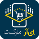 ای آر مارکت