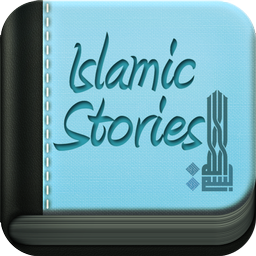 Islamic Stories Life Of Sahaba