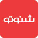 شنوتو | پادکست، کتاب صوتی و موسیقی