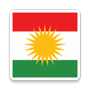 Beginner Kurdish