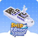 Ship Factory Tycoon