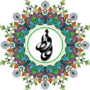حافظ شیرازی