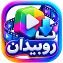 دانلودر فیلم ، عکس و استوری روبیکا