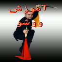 آموزش ووشو