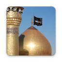 اربعین
