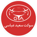 سوکت سعید عباسی