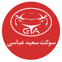 سوکت سعید عباسی