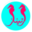 آرتیناز