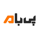 پی بام