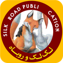 داستان صوتی لک لک و روباه (دوزبانه)