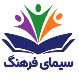 سیمای فرهنگ