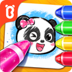 Baby Panda's Coloring Pages
