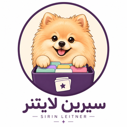 سیرین لایتنر