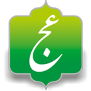 Jar Beitalmahdy Congregation