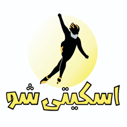 اسکیتیشو | آموزش اسکیت