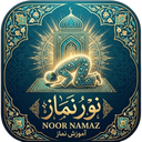 نورنماز