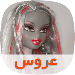 رمان عروس