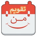 تقویم من ۱۴۰۴