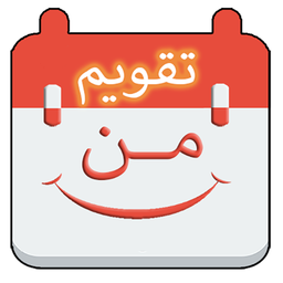 تقویم من ۱۴۰۴