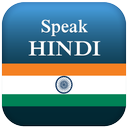 Learn Speak Hindi - Speaking