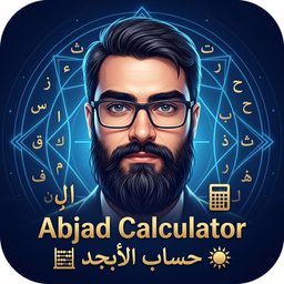 محاسبه عدد ابجد